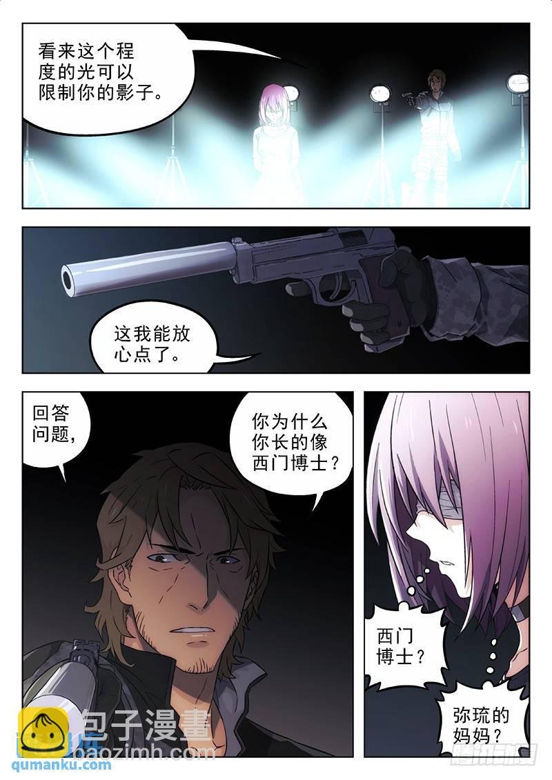 166：监禁