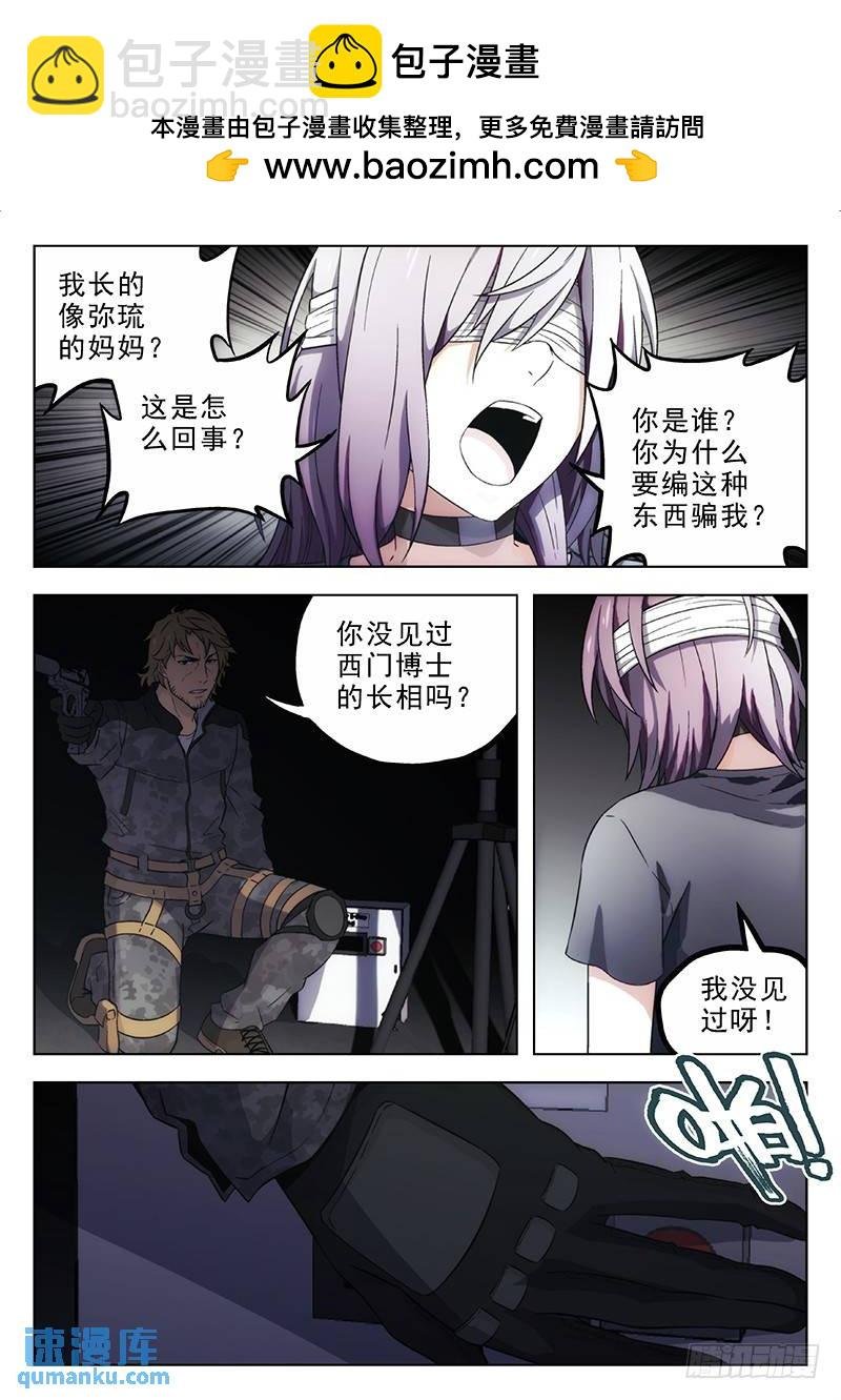 166：监禁
