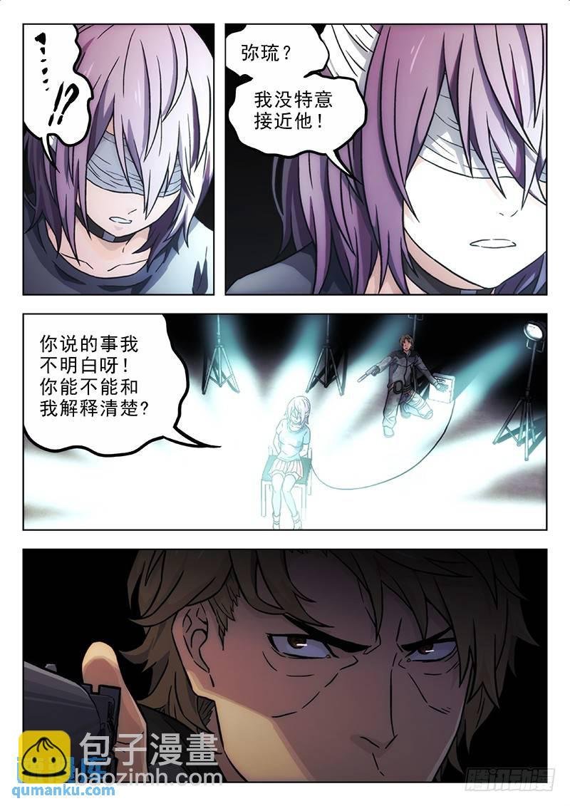 166：监禁