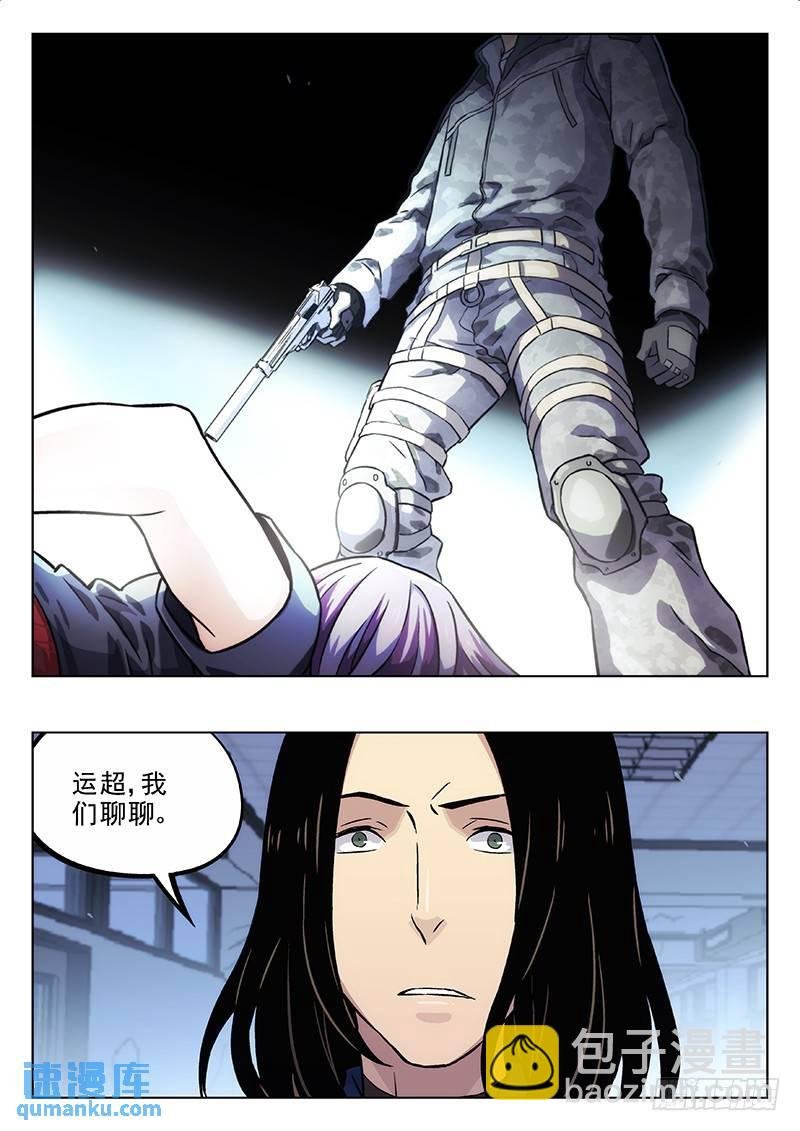 166：监禁