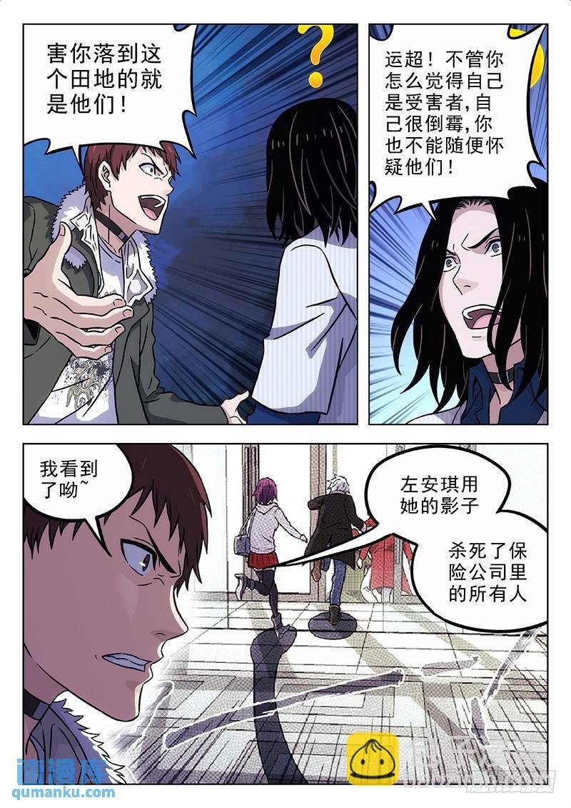 166：监禁
