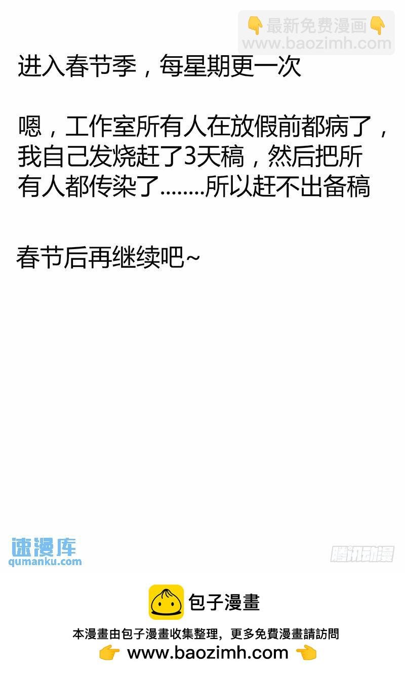 166：监禁