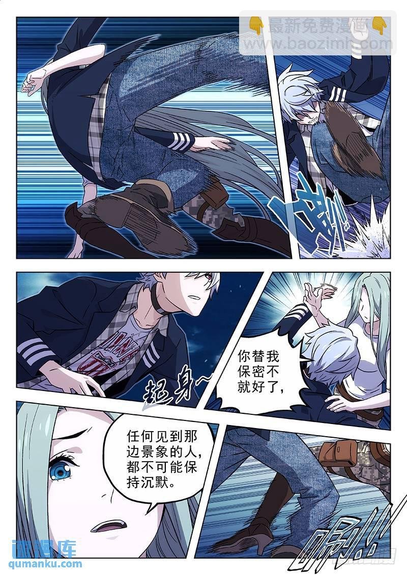 167：欺诈孤儿院