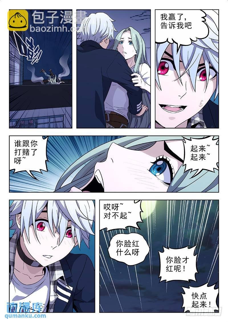 167：欺诈孤儿院
