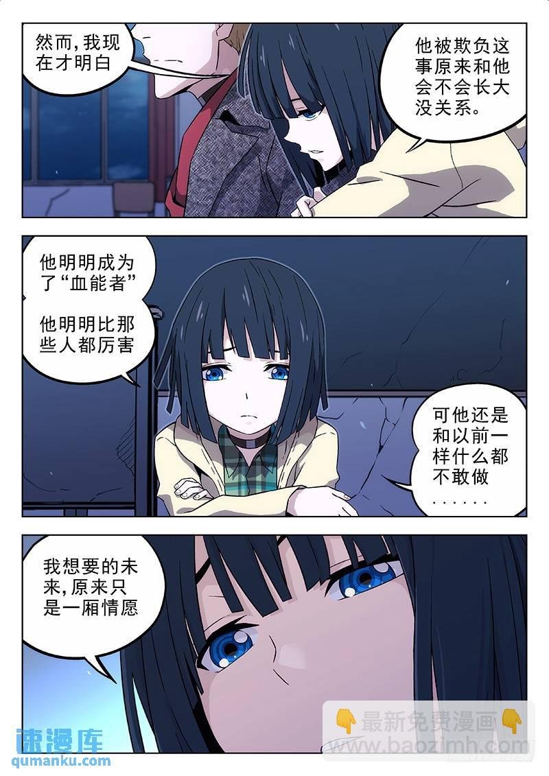 167：欺诈孤儿院