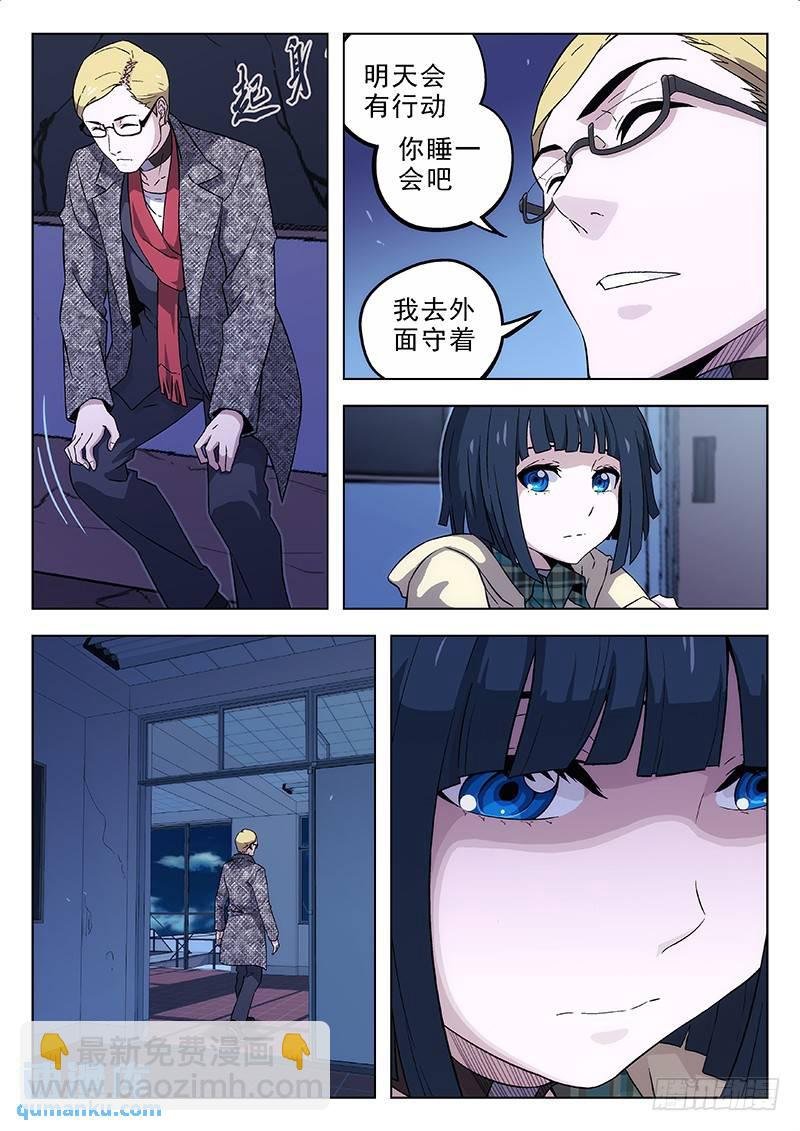 167：欺诈孤儿院