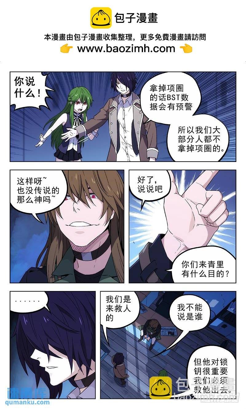 168：另一批人