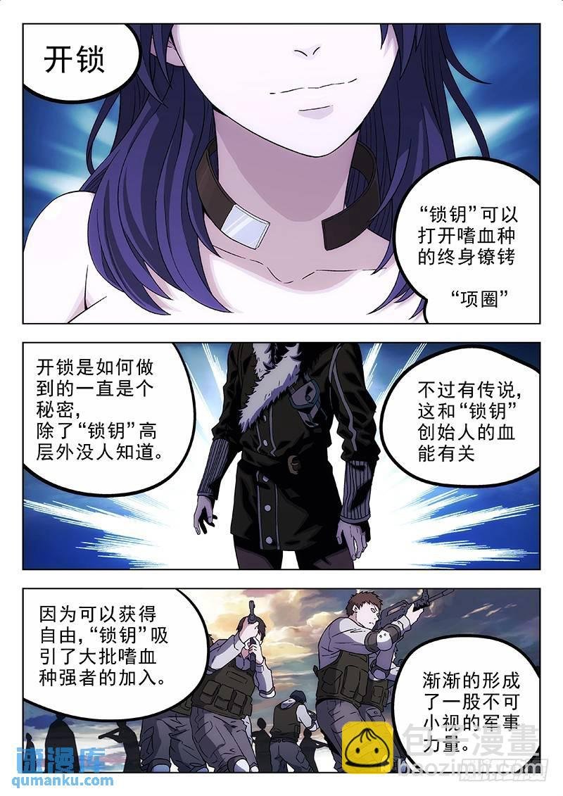 168：另一批人