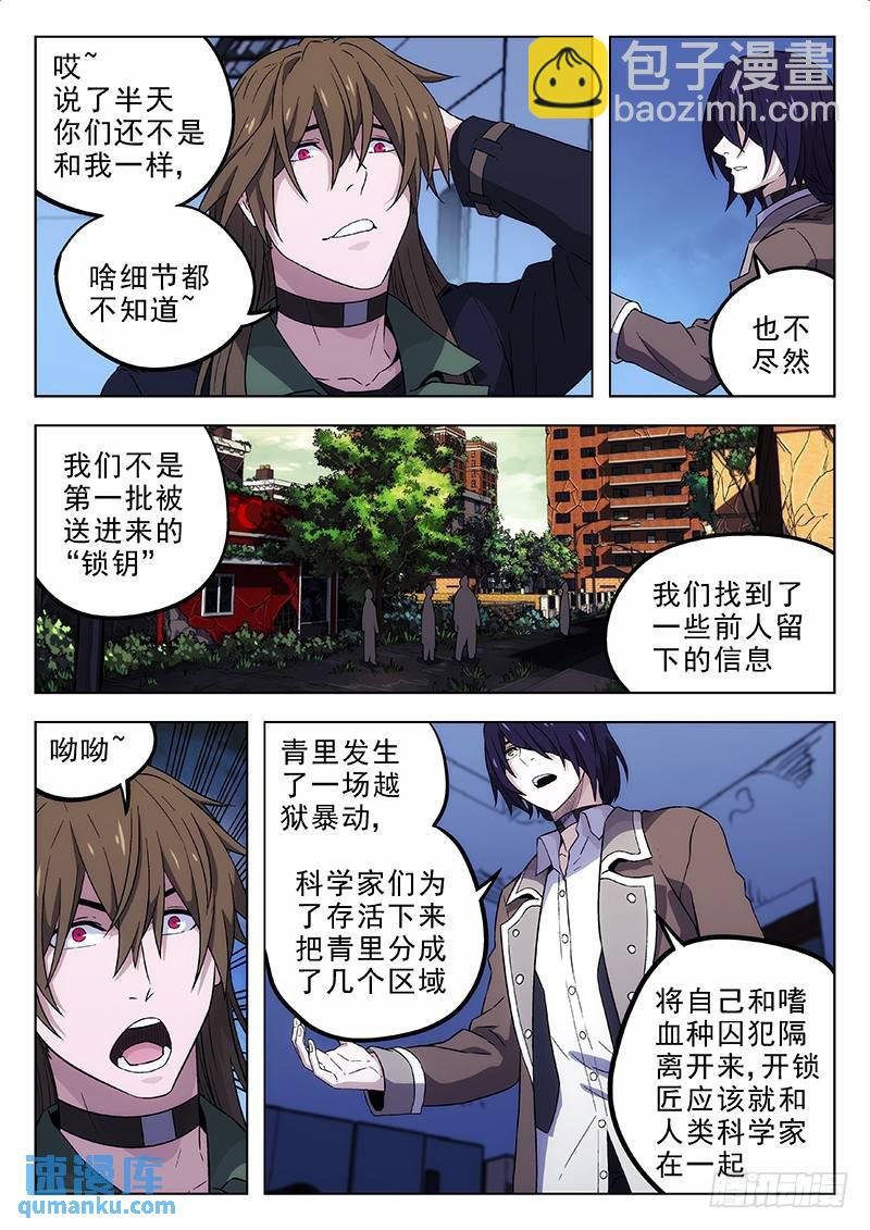 168：另一批人