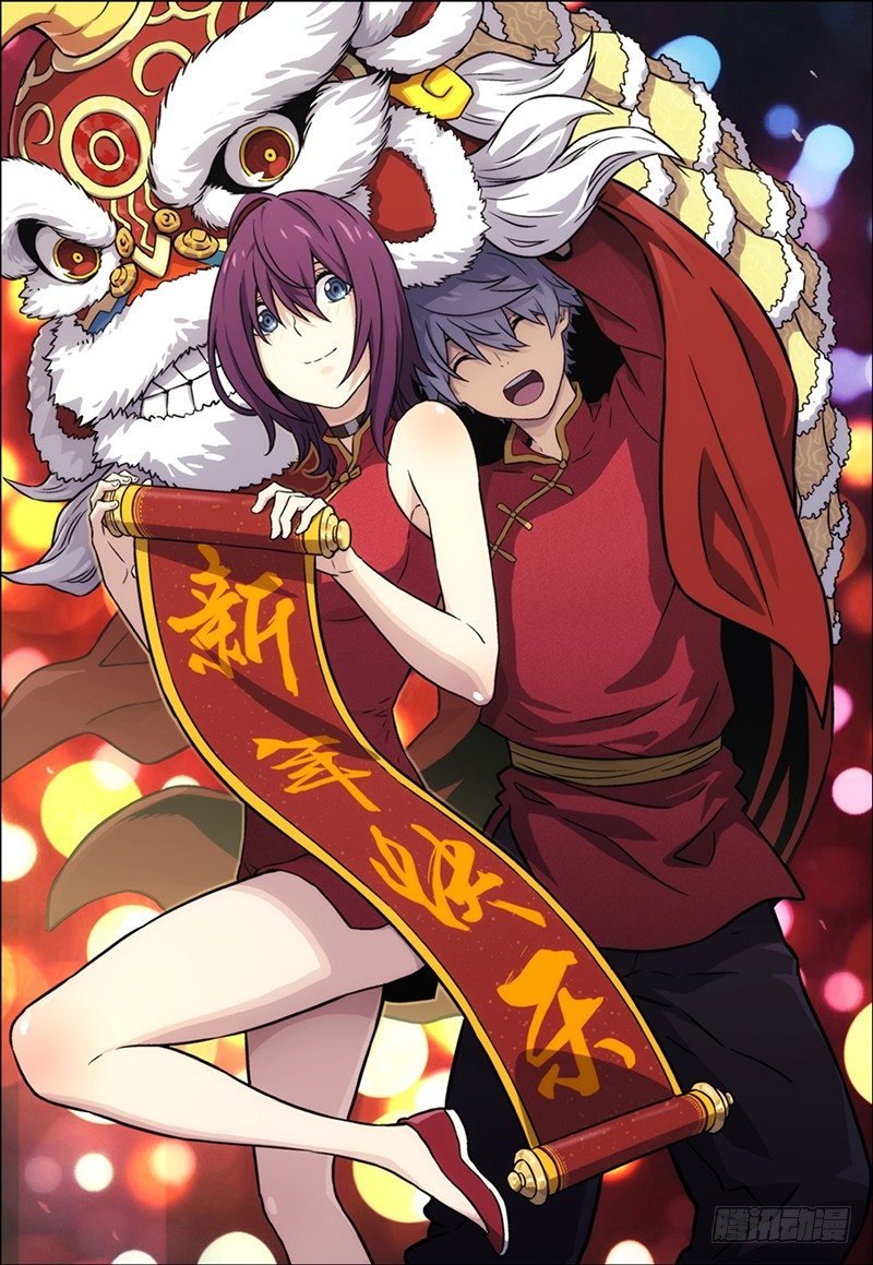 春节快乐，