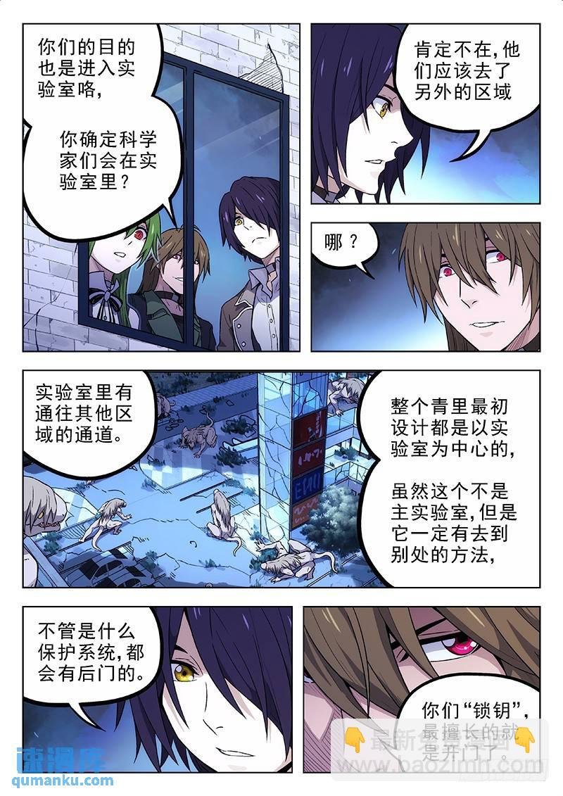 169：纸飞机