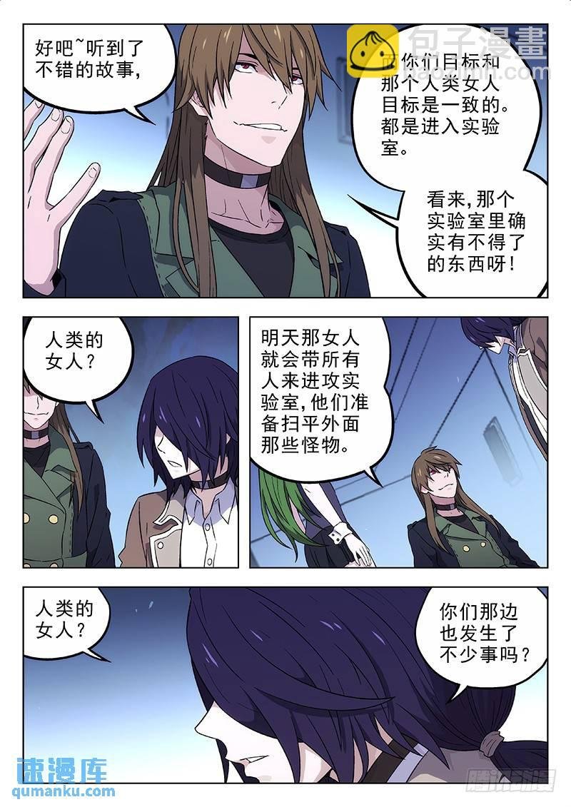 169：纸飞机