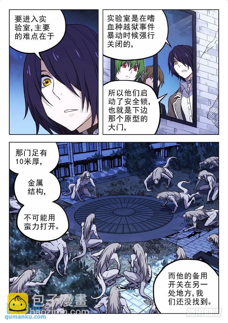 169：纸飞机