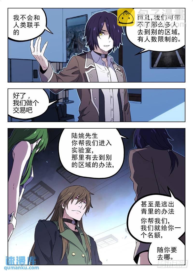 169：纸飞机