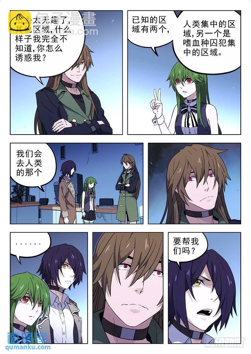 169：纸飞机