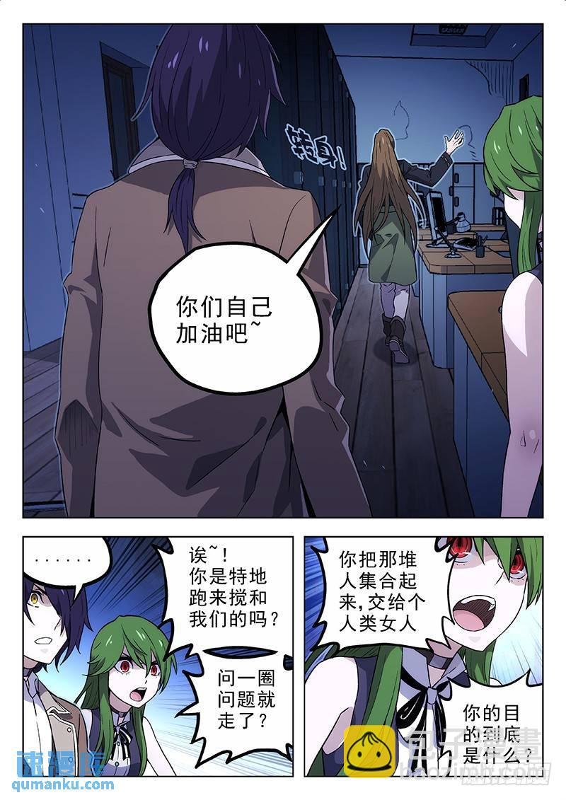 169：纸飞机