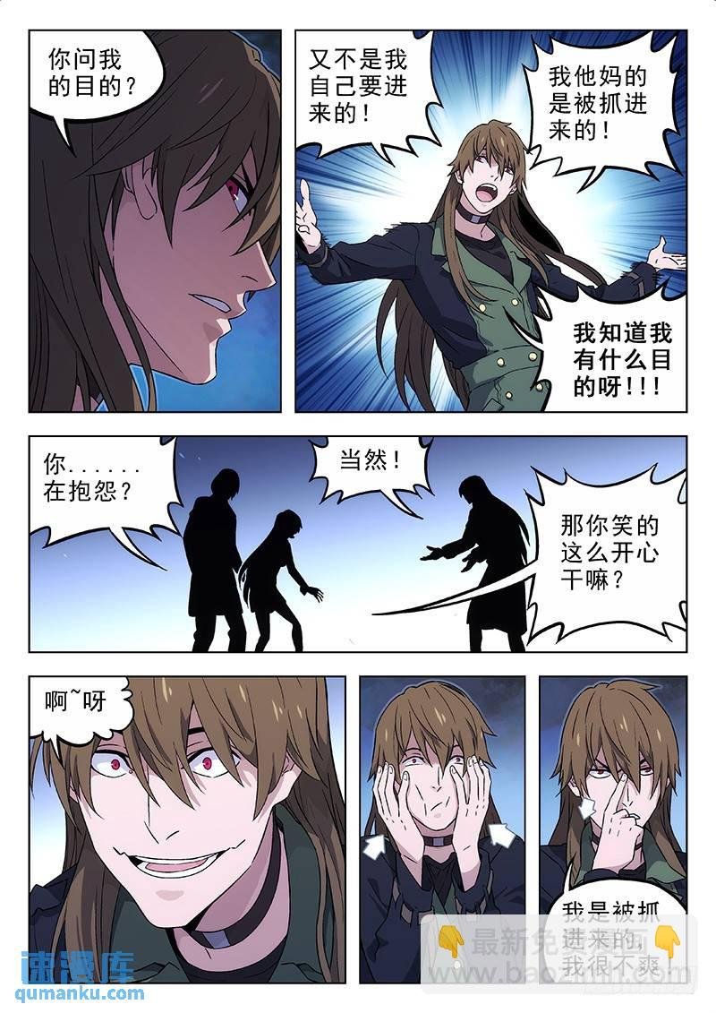 169：纸飞机