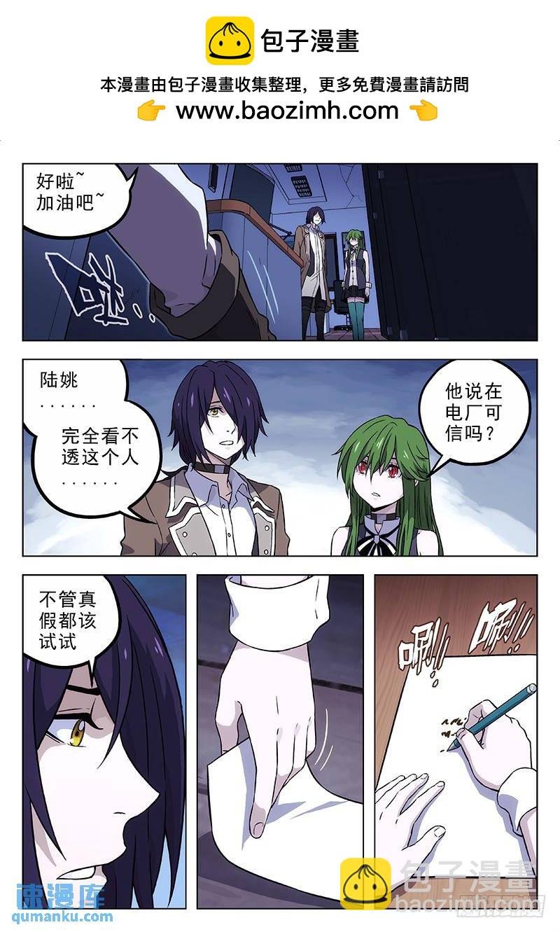 169：纸飞机