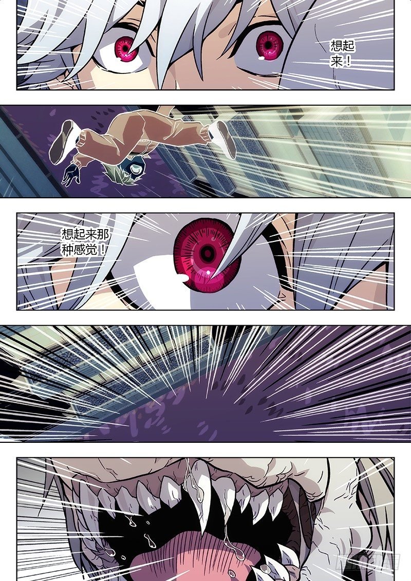 17：血能