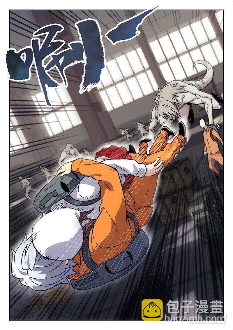 17：血能