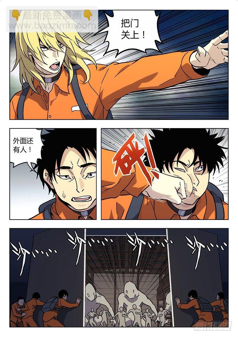 17：血能