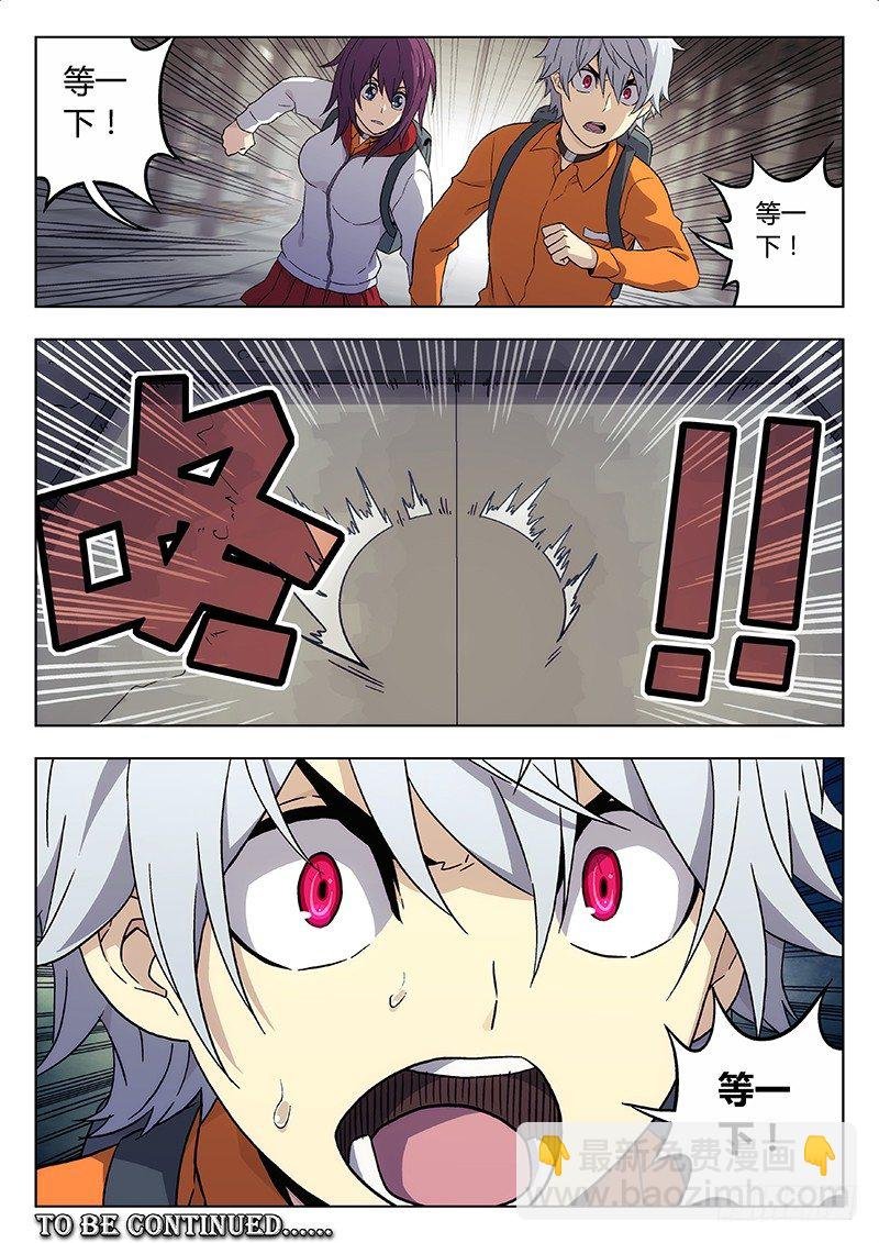 17：血能