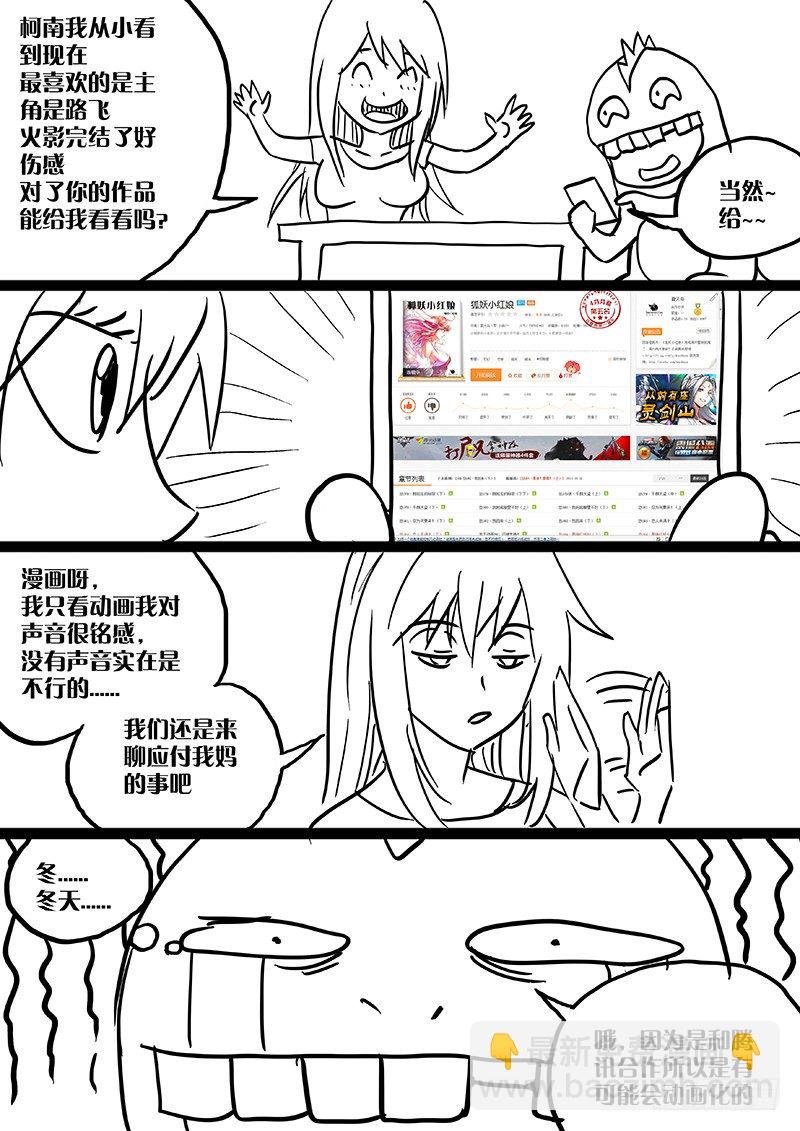 17：血能