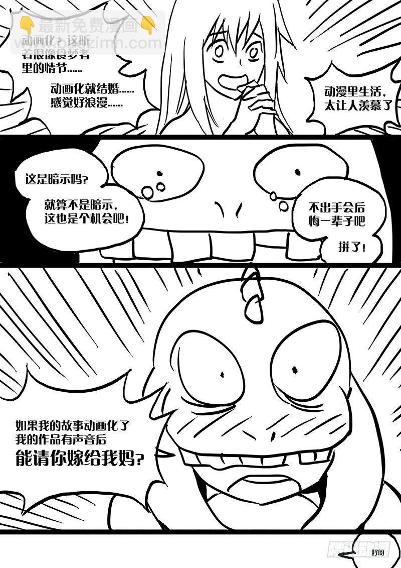17：血能