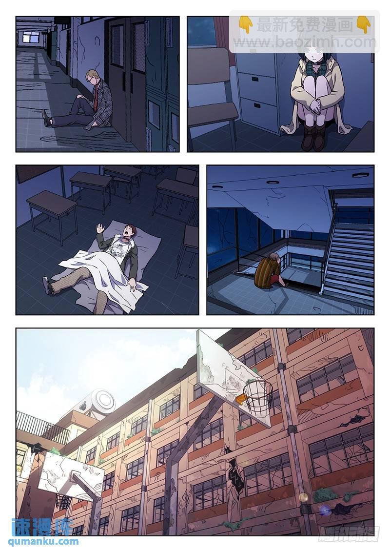 170：站队