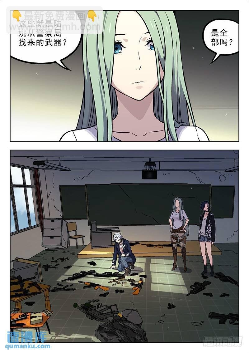 170：站队