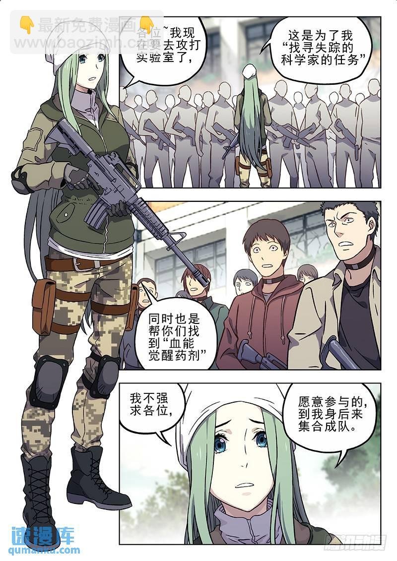 170：站队
