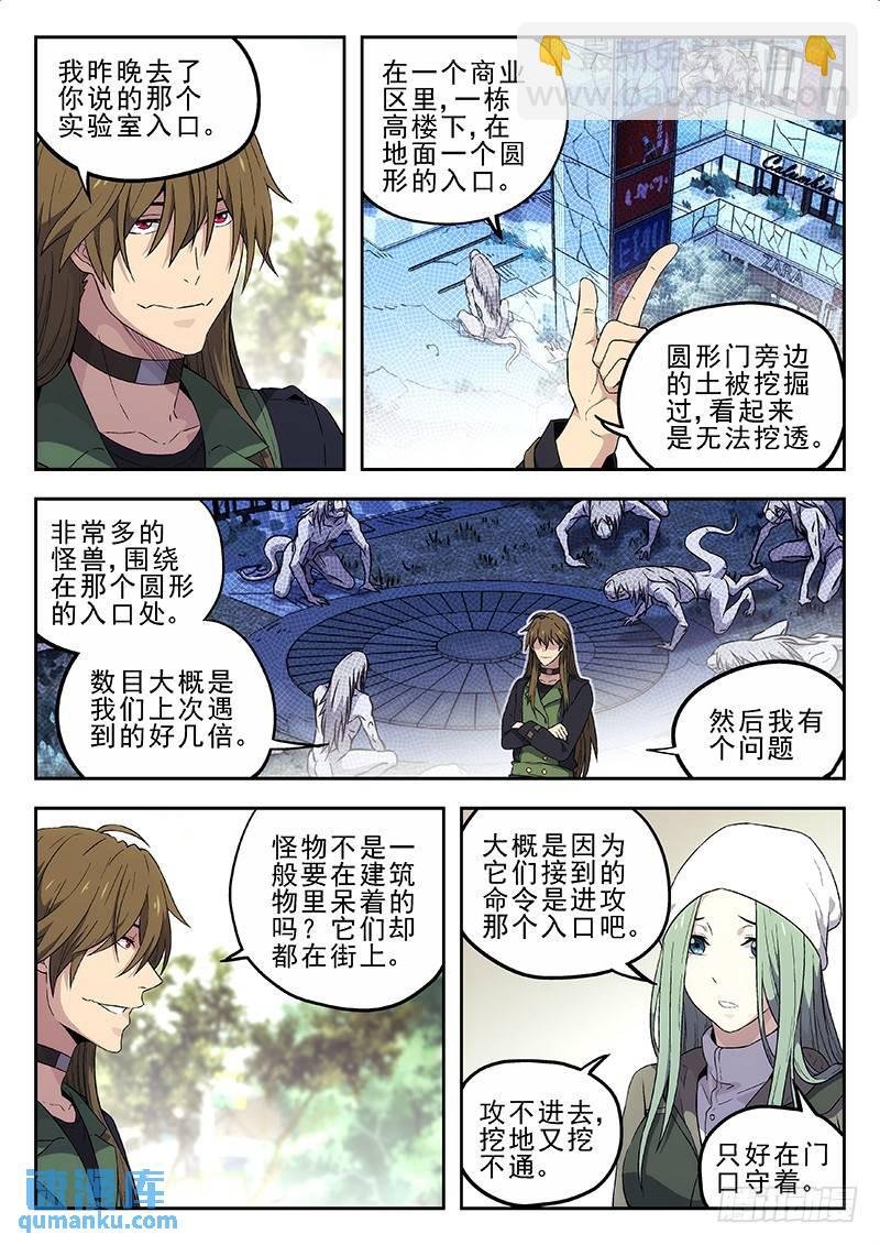170：站队