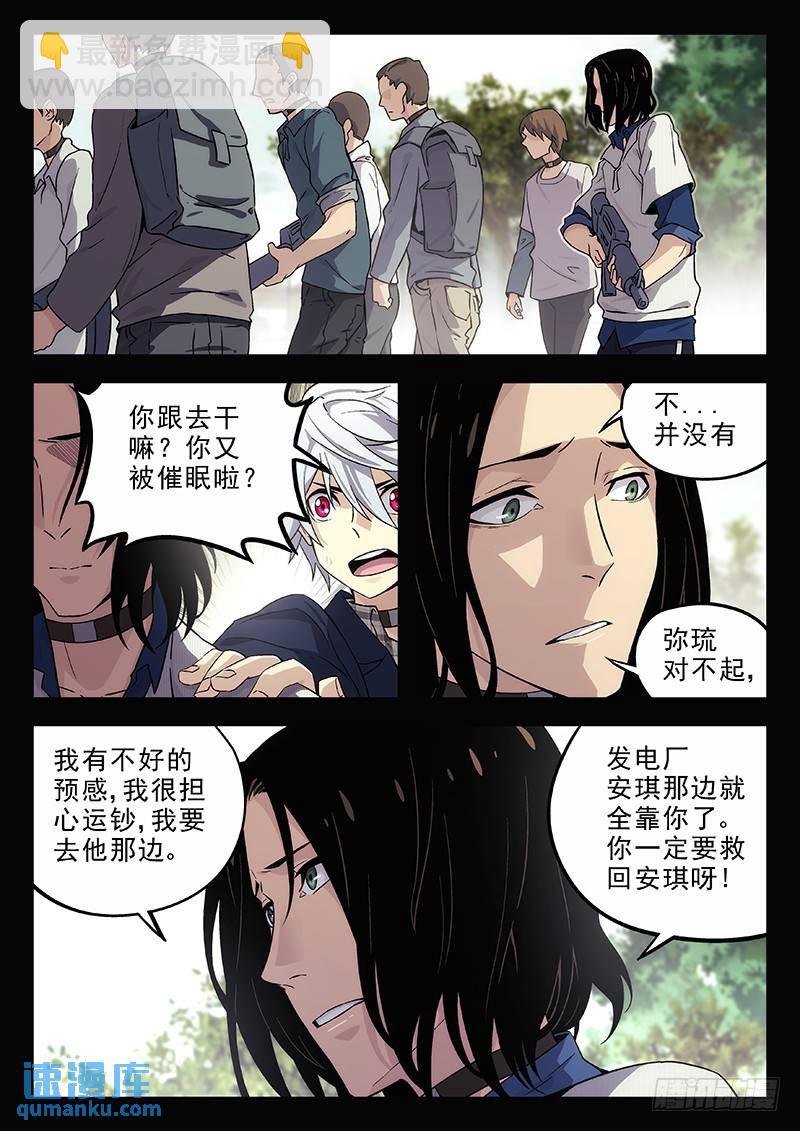 171：叫声