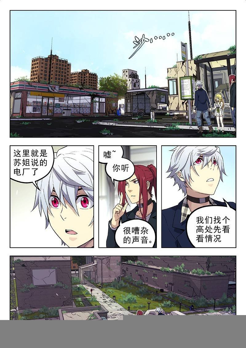 171：叫声