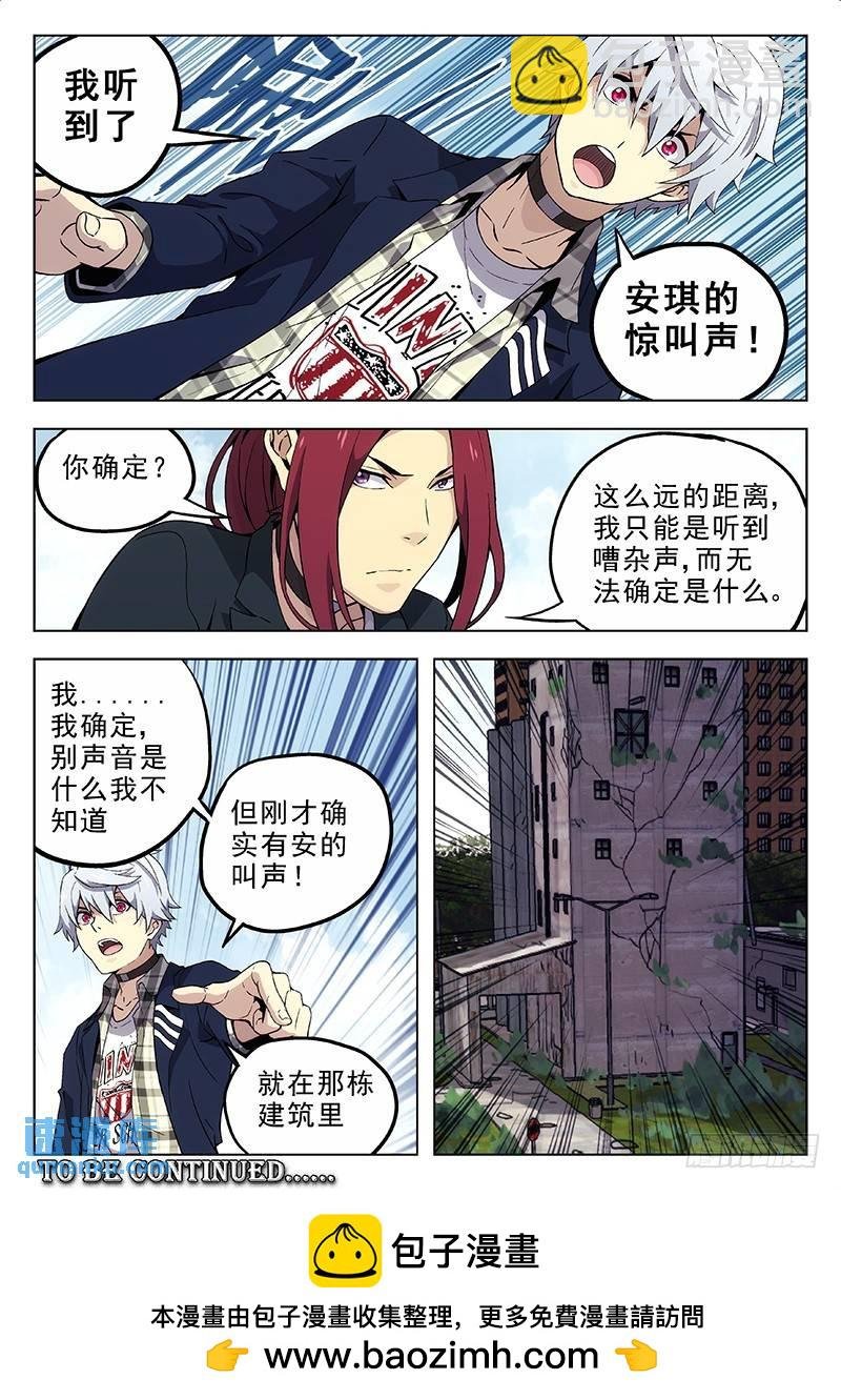 171：叫声