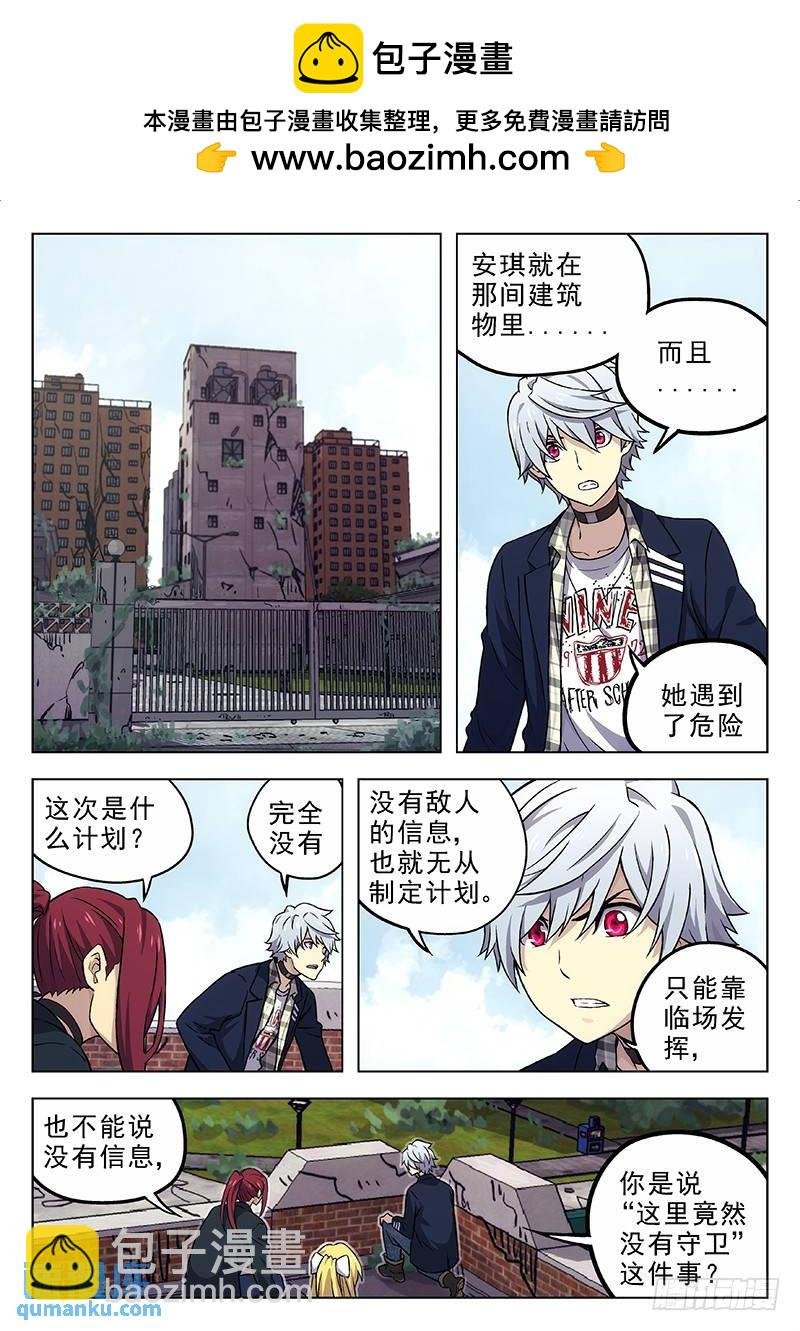 172：埋炸弹