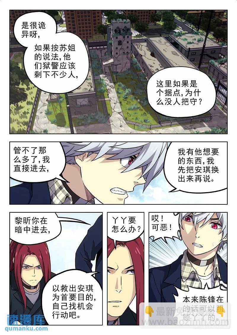 172：埋炸弹