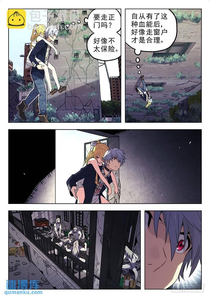 172：埋炸弹