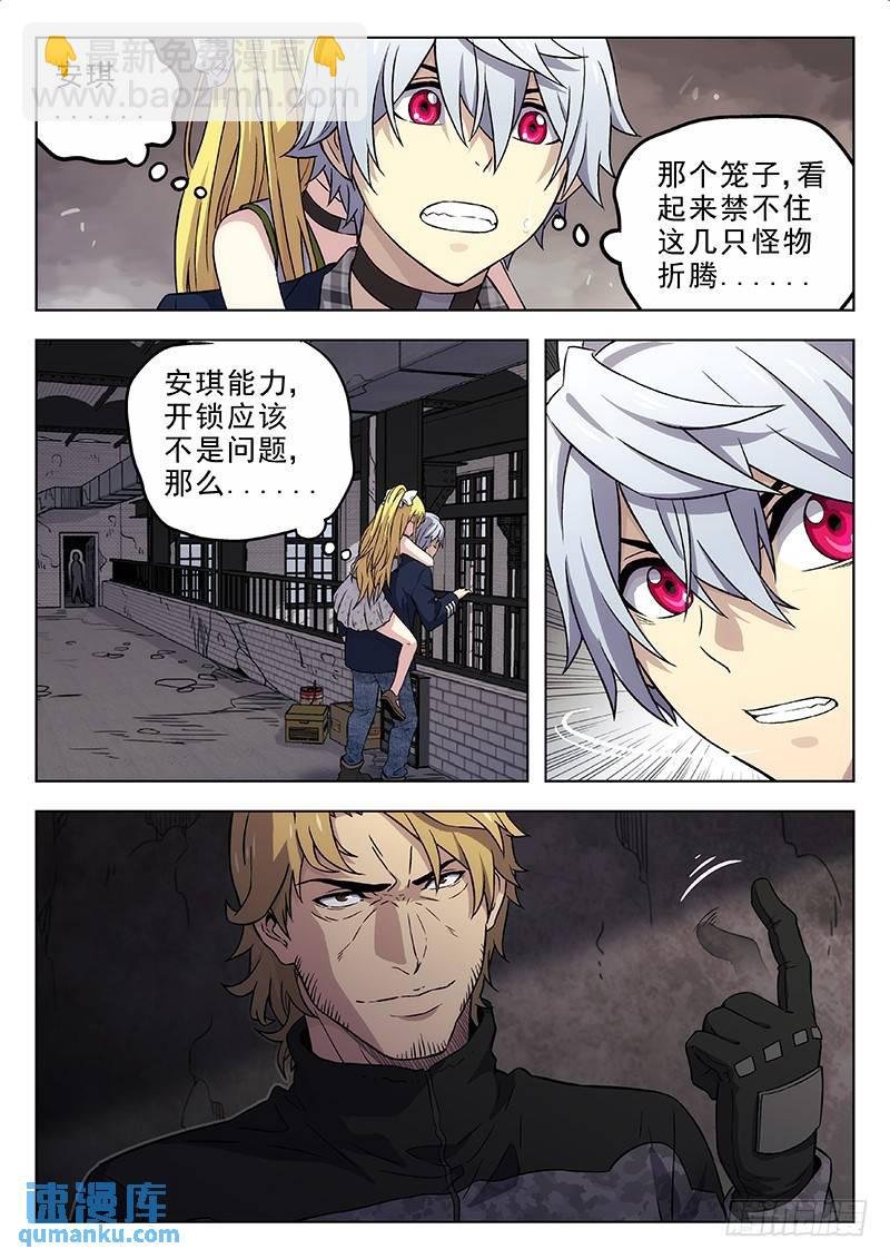 172：埋炸弹