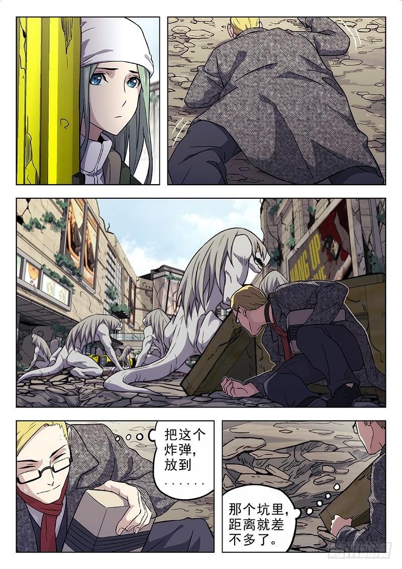 172：埋炸弹