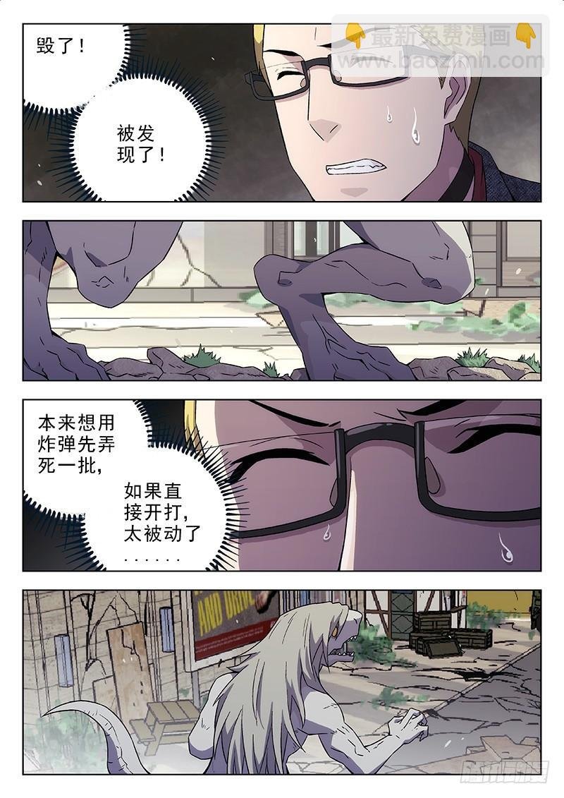 172：埋炸弹