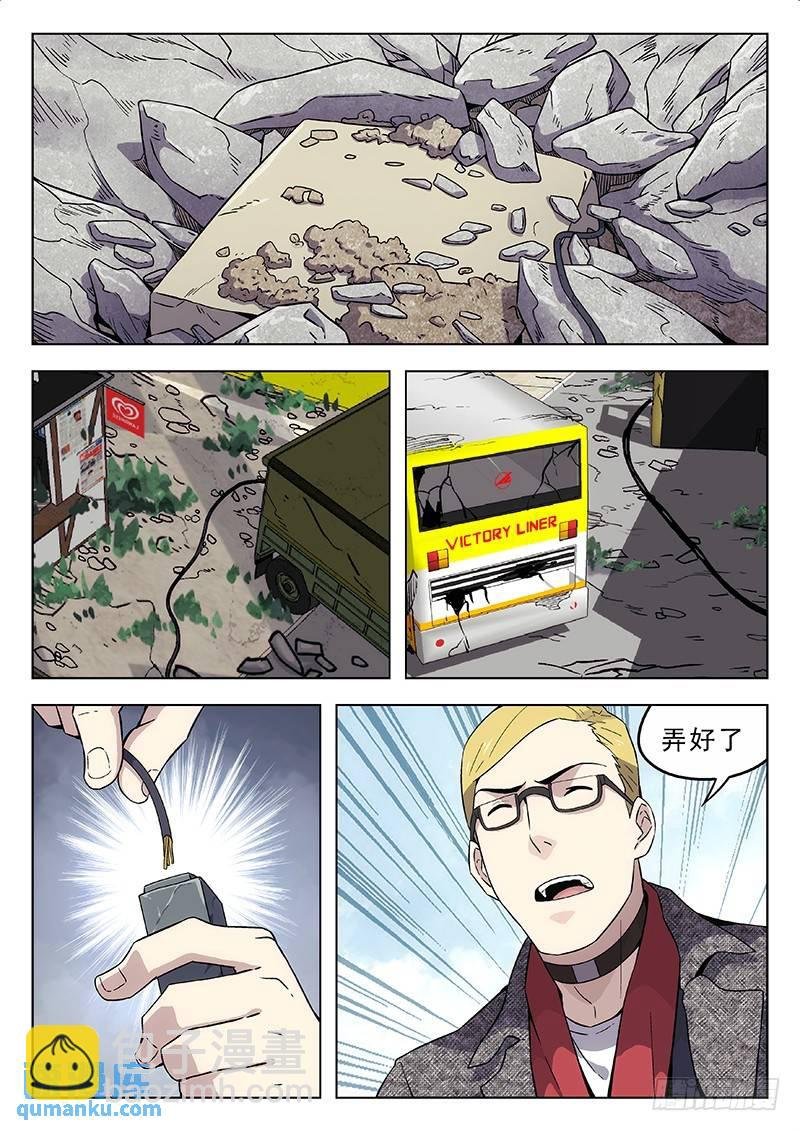 173：飙车