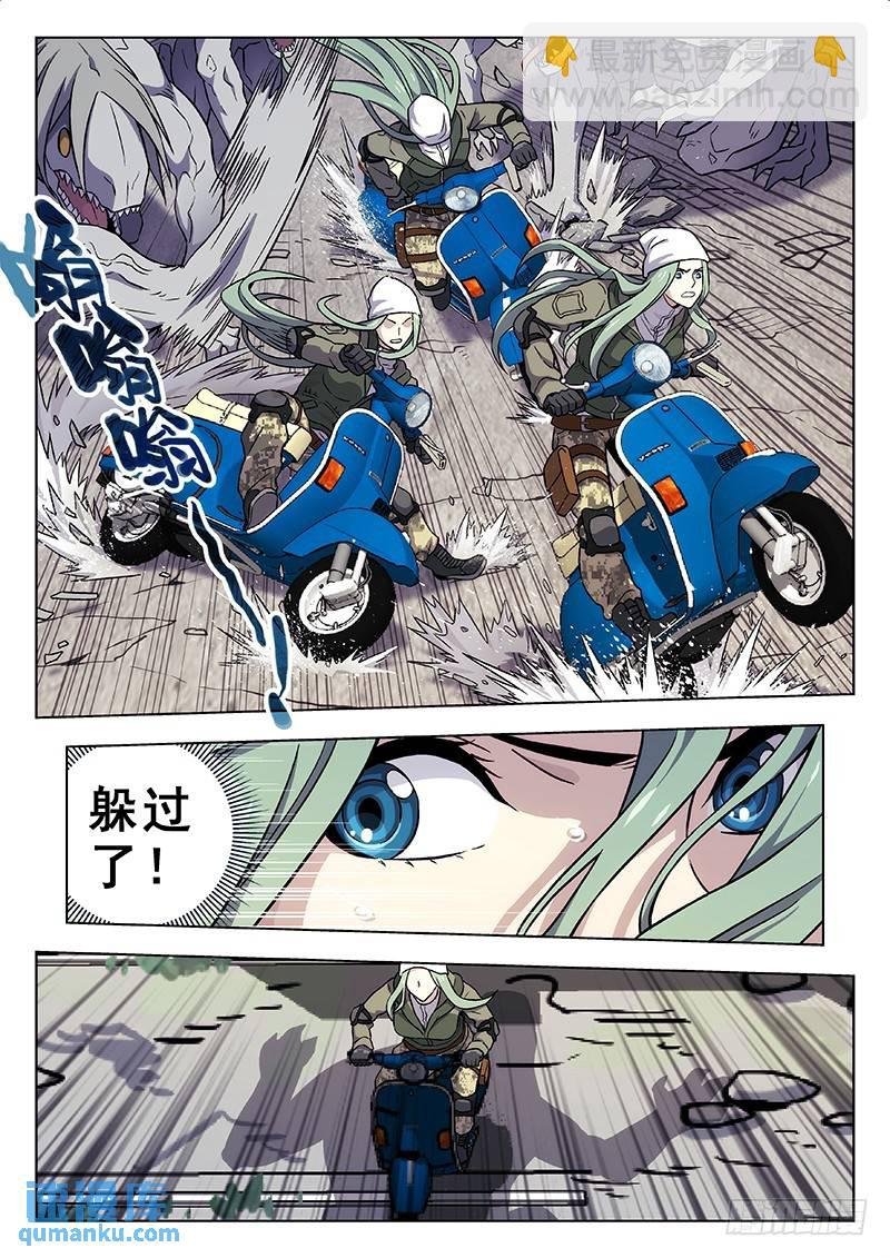 173：飙车