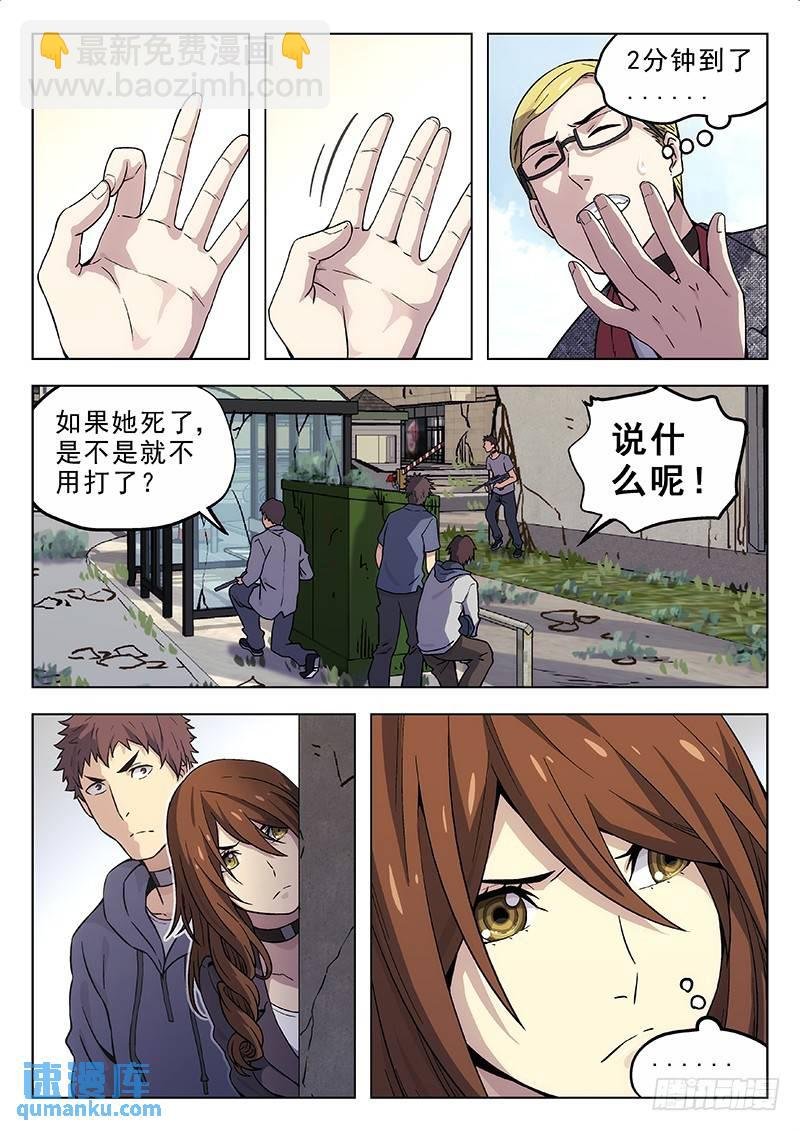 173：飙车