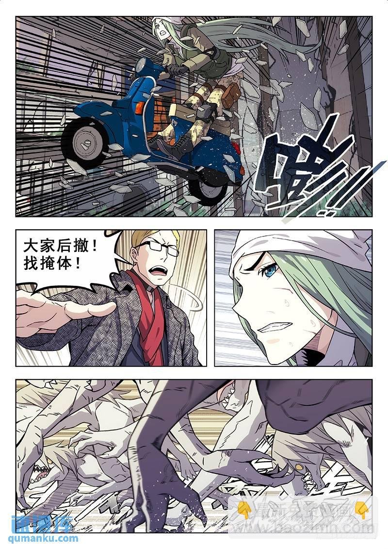 173：飙车
