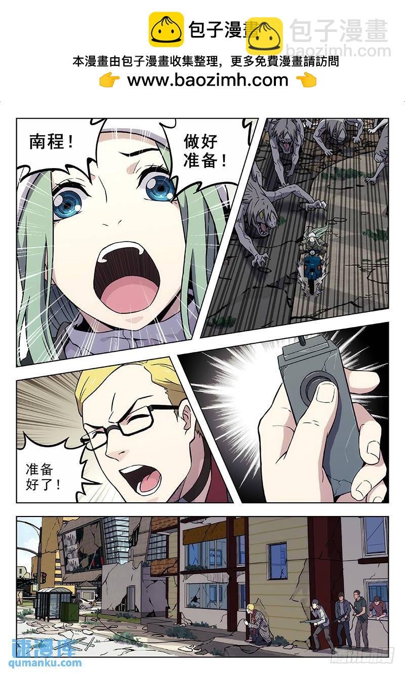 174：交换人质