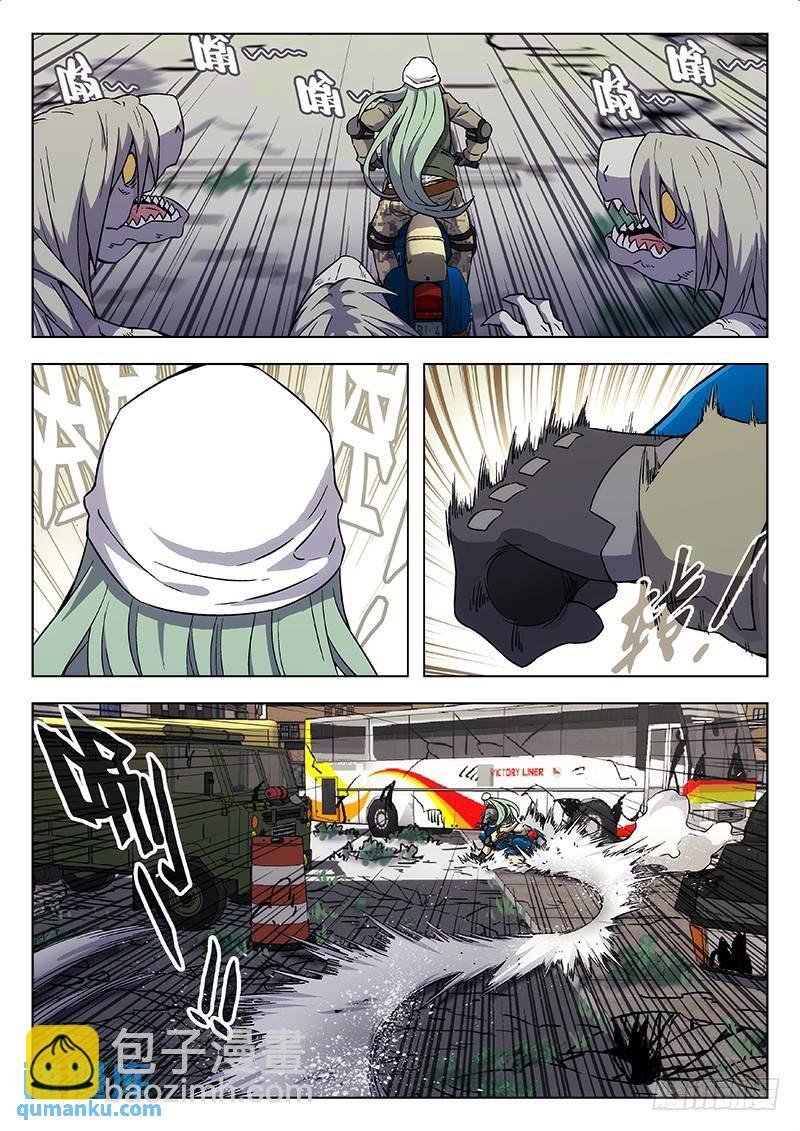 174：交换人质