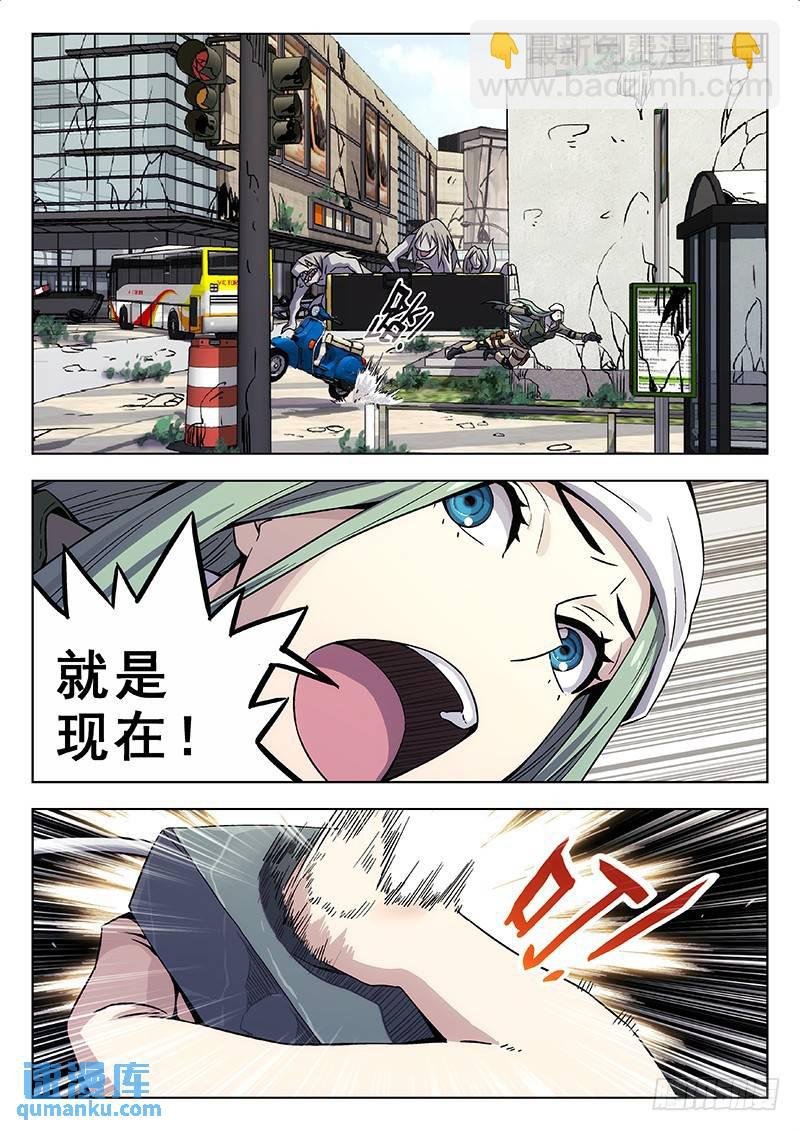 174：交换人质
