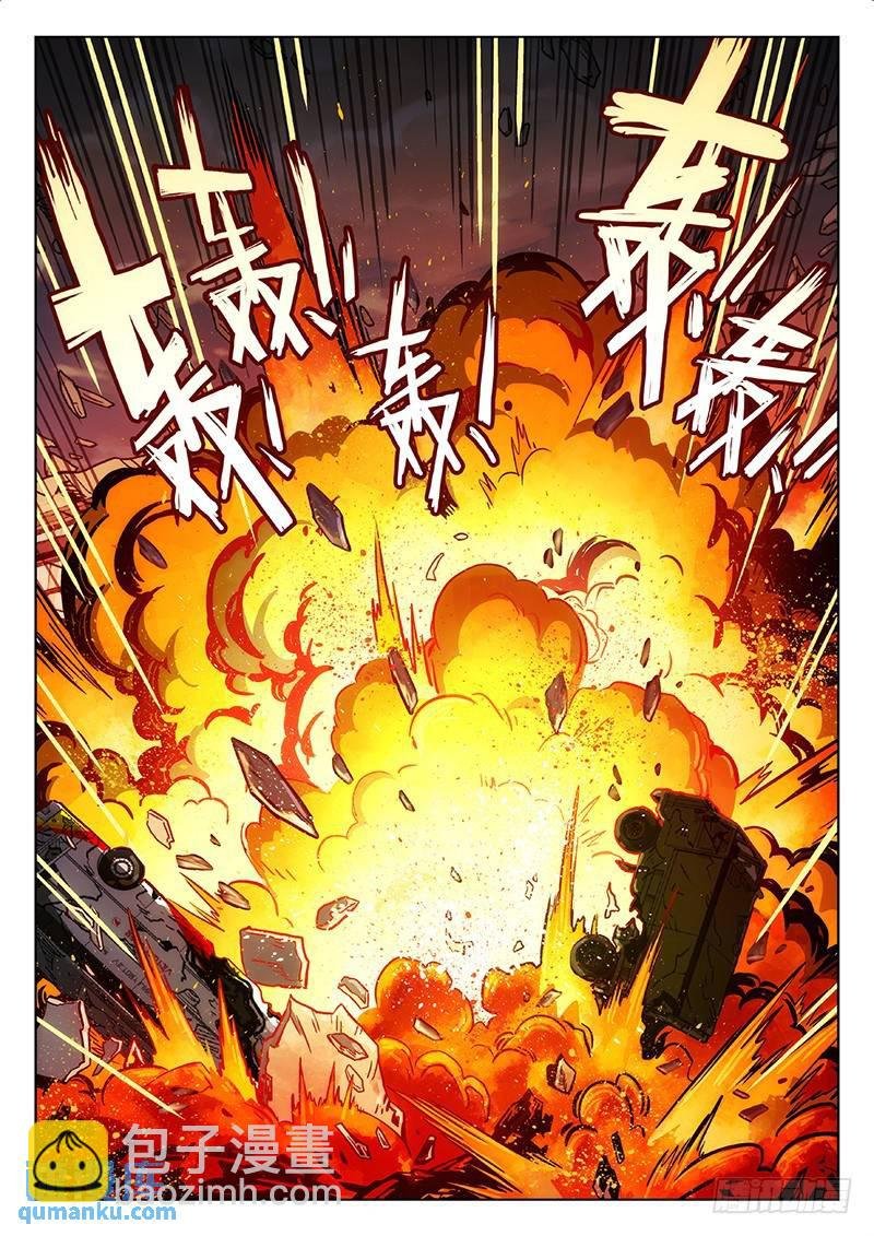 174：交换人质