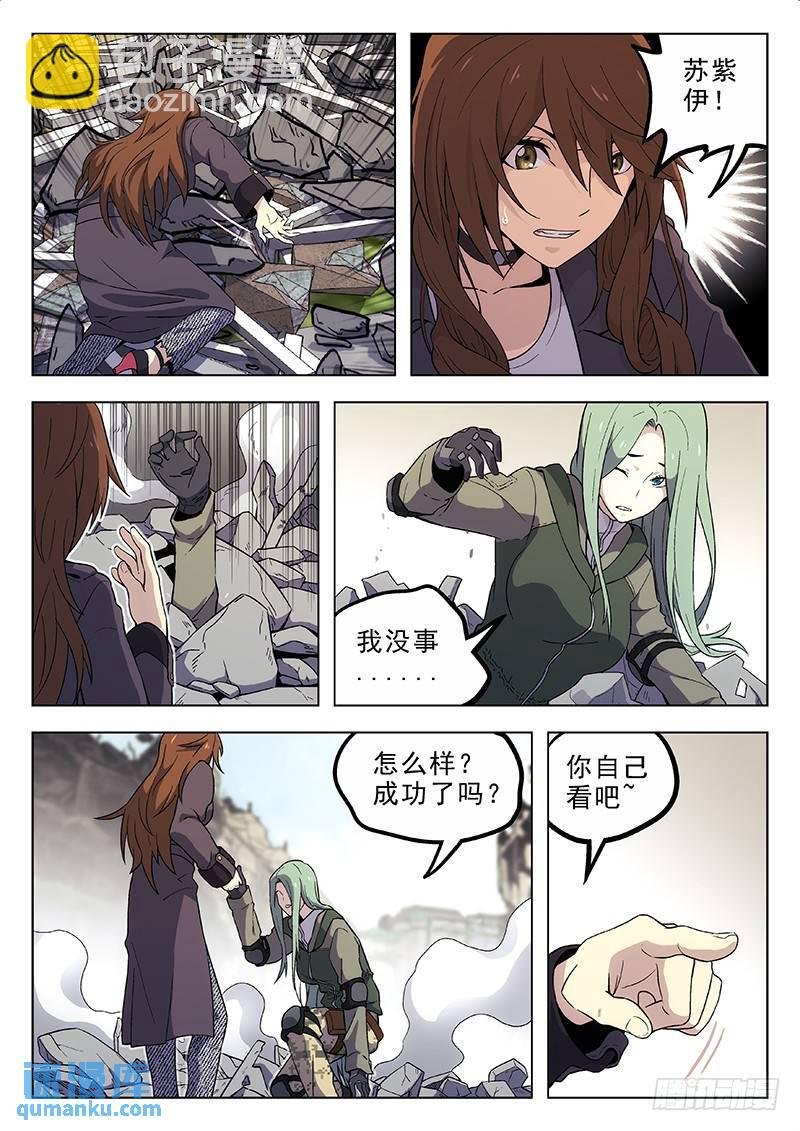 174：交换人质